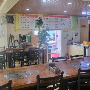 고은물식당 리뷰 사진