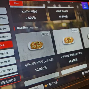 팀호완 리뷰 사진