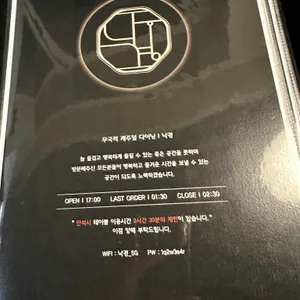 낙경 리뷰 사진