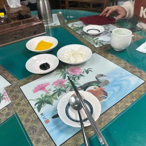 송학관 사진