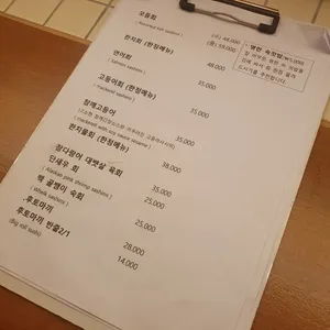 럭키상회 리뷰 사진