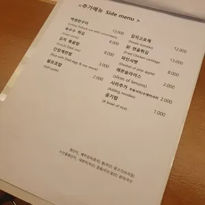 럭키상회 리뷰 사진