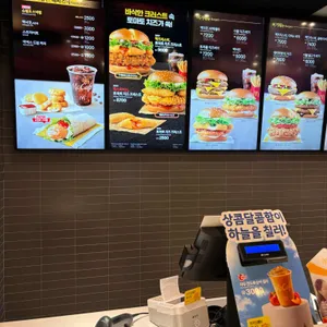 맥도날드 리뷰 사진