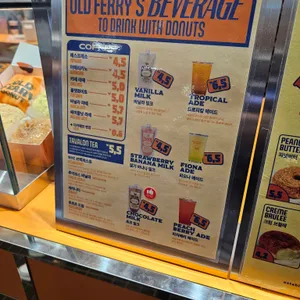 올드페리도넛 리뷰 사진