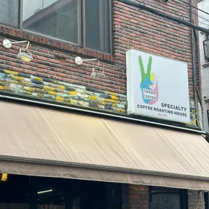 티라노커피 리뷰 사진