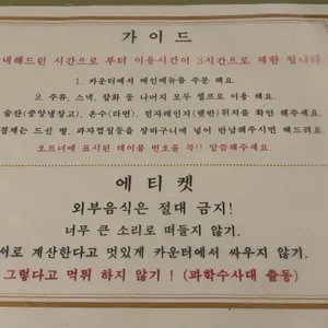 나누리 잡화점 리뷰 사진