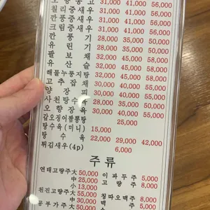 장강 리뷰 사진