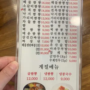 장강 리뷰 사진