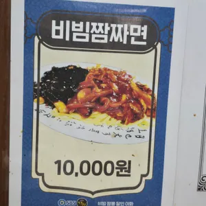 이화루 리뷰 사진