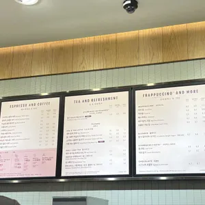 스타벅스커피 리뷰 사진