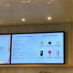 스타벅스 리뷰 사진