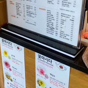 카페임랑 리뷰 사진