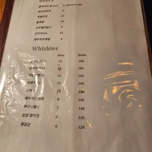 십오야 리뷰 사진
