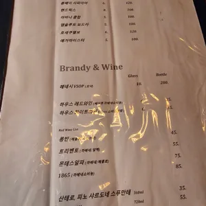십오야 리뷰 사진