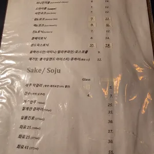 십오야 리뷰 사진