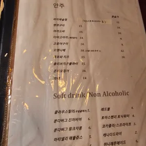 십오야 리뷰 사진