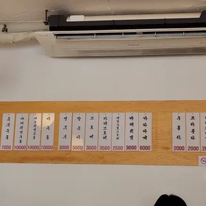 히메지 리뷰 사진