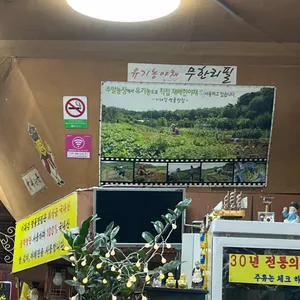 이대감 명품막창 리뷰 사진
