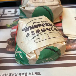 버거킹 사진