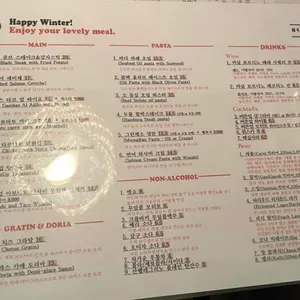 버튼업 바 앤 키친 리뷰 사진