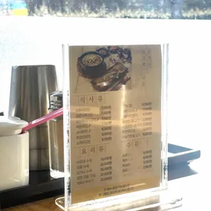 바우네나주곰탕 리뷰 사진