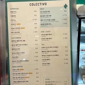 콜렉티보 케이크샵 리뷰 사진