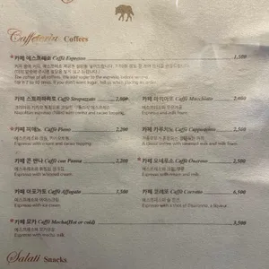 리사르 커피 리뷰 사진