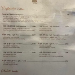 리사르 커피 리뷰 사진