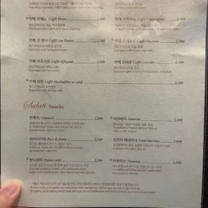 리사르 커피 리뷰 사진