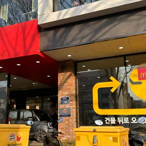 맥도날드 리뷰 사진