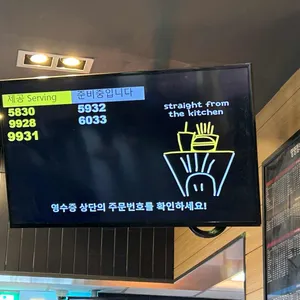 맥도날드 리뷰 사진