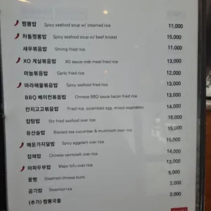 칸지고고 리뷰 사진