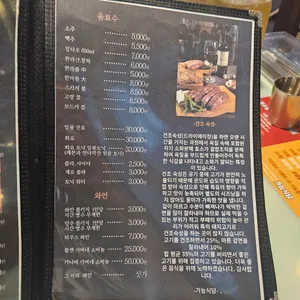 가능식당 리뷰 사진