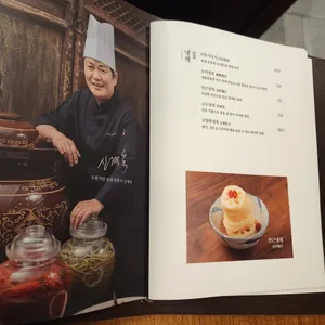 계향각 리뷰 사진