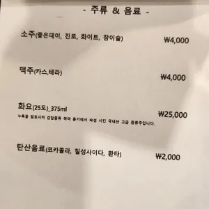 남해 정식당 리뷰 사진