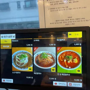 밥하기싫은날 리뷰 사진