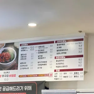 오늘은쭈꾸미 리뷰 사진