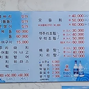 모살물 리뷰 사진