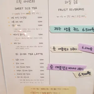 카페 공석 리뷰 사진