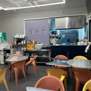 날라멘 리뷰 사진