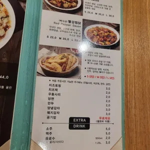 치즈를사랑한찜닭 리뷰 사진
