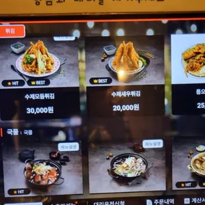 마케집 리뷰 사진