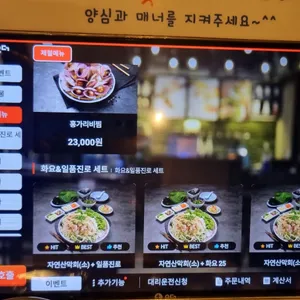 마케집 리뷰 사진