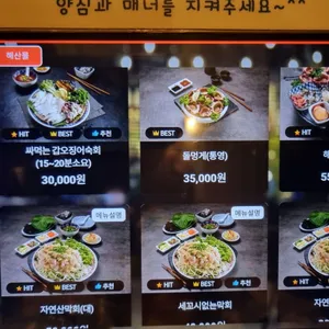 마케집 리뷰 사진