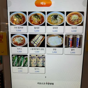 배꼽시계 리뷰 사진