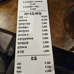 봉자막창 리뷰 사진