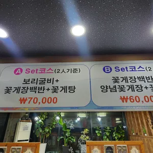 해담 리뷰 사진