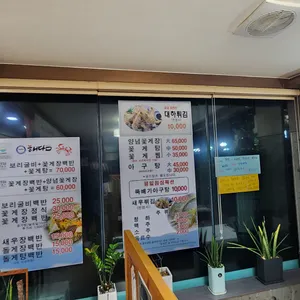 해담 리뷰 사진