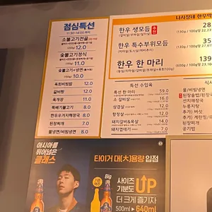 나사장네한우짝갈비 리뷰 사진