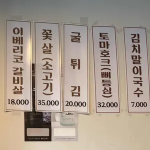 동락돼지 리뷰 사진